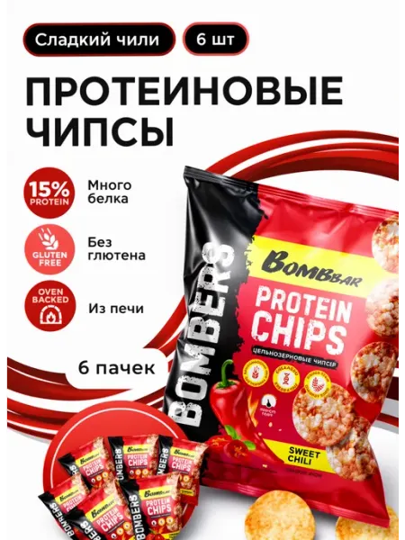 BombBar Кукурузные протеиновые чипсы 6 шт Сладкий чили