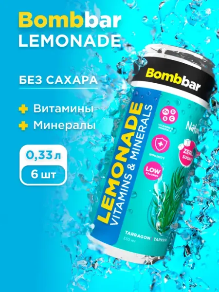 BombBar Лимонад с витаминами без сахара Тaрхун, 6 шт