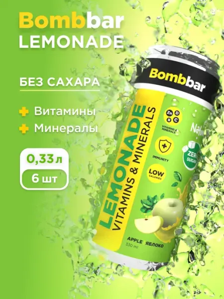 BombBar Лимонад с витаминами без сахара Яблокo, 6 шт