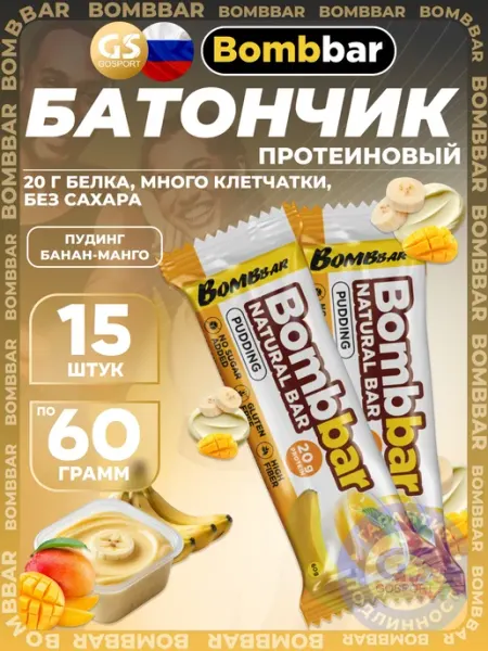 BombBar Протеиновые батончики без сахара Пудинг манго-банан 5 шт