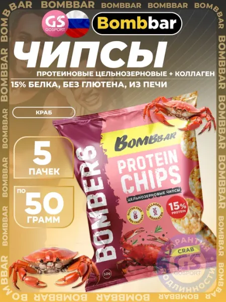 BombBar Протеиновые чипсы с коллагеном Protein Chips 5 шт