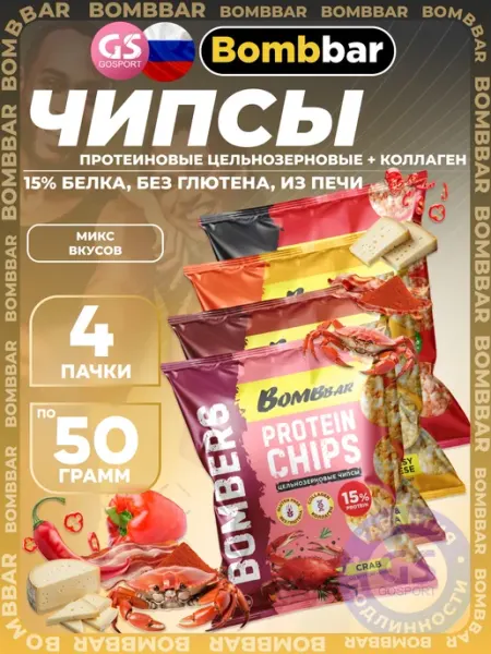 BombBar Протеиновые низкокалорийные чипсы Protein Chips 4 шт