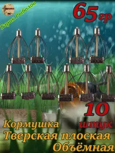 Кормушка Тверская плоская объёмная 60гр (5шт)