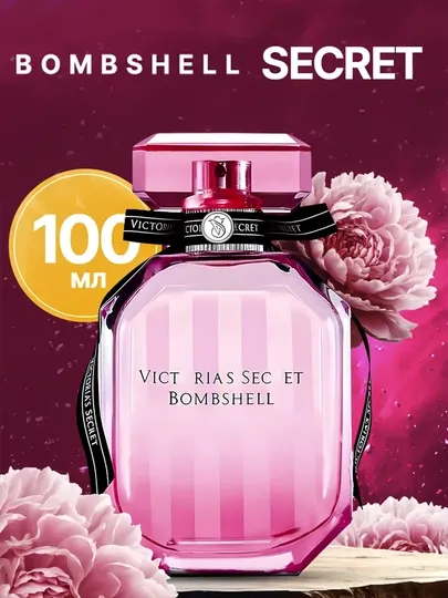 Женская парфюмерная вода secret Bombshell, 100 мл