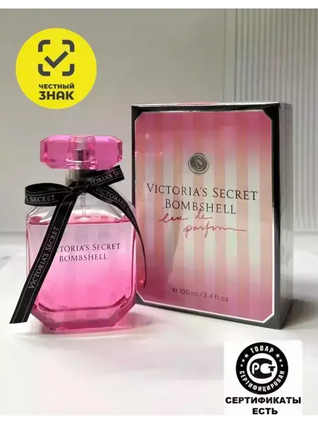 Орифлейм Женские духи Victoria's Secret Bombshell Виктория Сикрет