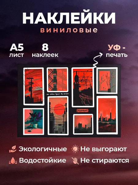BOMGIRL Эстетические наклейки для канцелярии