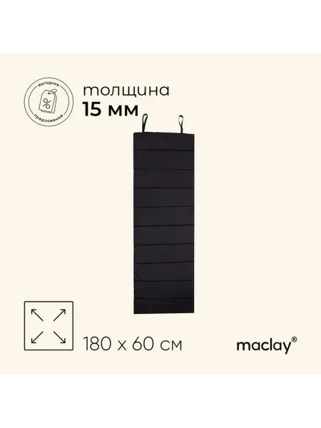 Надежный туристический коврик с легкой складной конструкцией