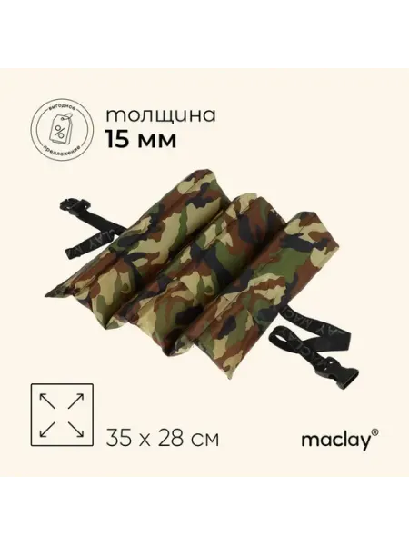 Компактная туристическая подушка для отдыха