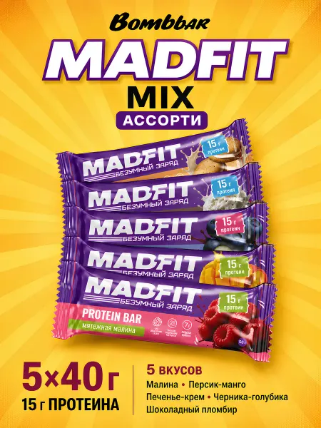 BombBar MADFIT Ассорти 5шт по 40гр микс Вкусов