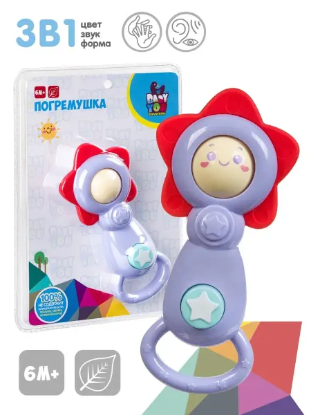 Bondibon Погремушка для новорожденных игрушка развивающая
