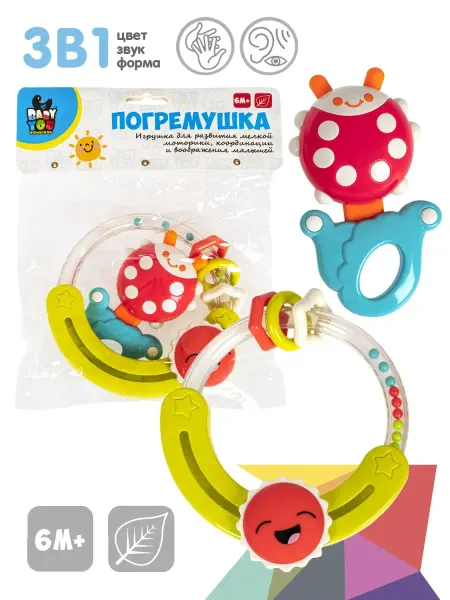 Bondibon Погремушки для новорожденных игрушки для малышей