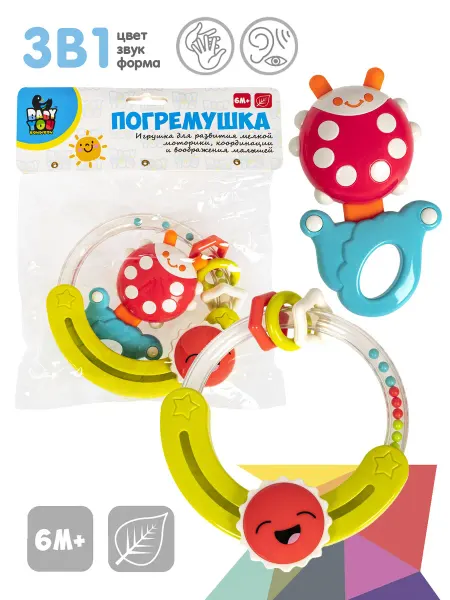 Bondibon Погремушка игрушка развивающая с прорезывателем 2 шт