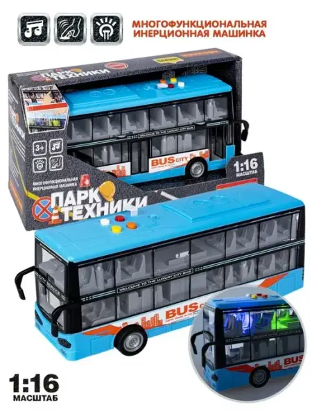 Bondibon Игрушка автобус двухэтажный инерционный транспорт мальчиков