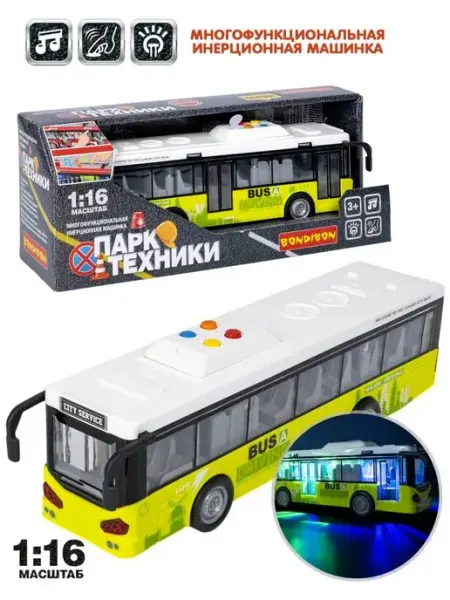 Bondibon Игрушка автобус инерционный транспорт для мальчиков