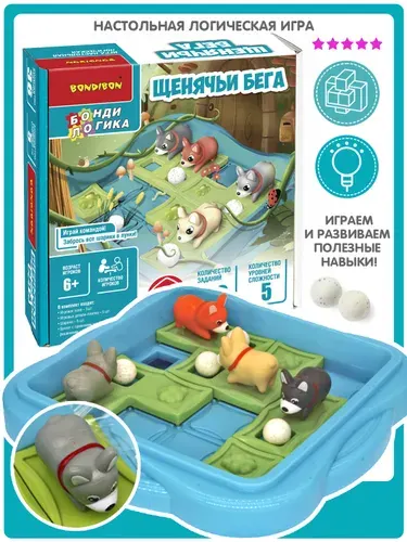 Настольная игра головоломка ЩЕНЯЧЬИ БЕГА Bondibon развивающая игрушка на логику для детей