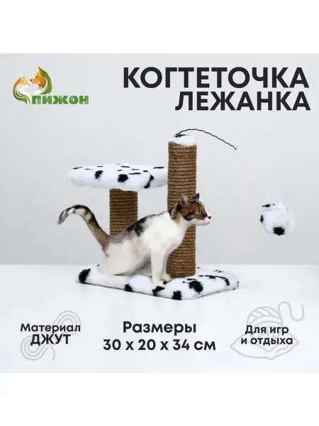 Сималенд Когтеточка двойная для котят с игрушкой