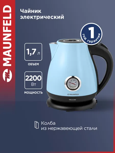 Чайник электрический MAUNFELD MGK-625BL, с термометром, 1,7 литра, мощность 2200 Вт, нержавеющая сталь, голубой