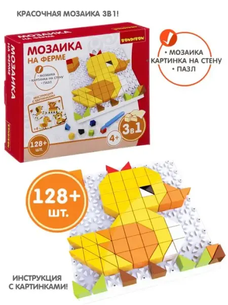 Bondibon Мозаика для малышей На ферме развивающая игрушка