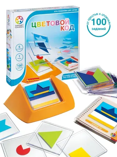 Головоломка для детей ЦВЕТОВОЙ КОД Bondibon Smart Games развивающая игрушка нейротренажер, логическая настольная игра в дорогу повтори по образцу