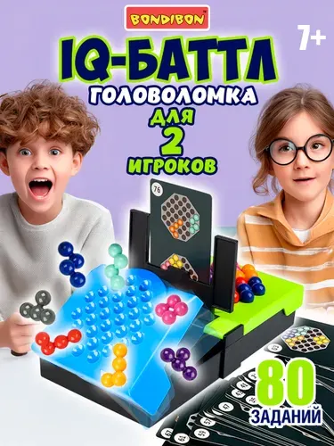Головоломка для детей и взрослых БондиЛогика Bondibon "IQ-БАТТЛ" развивающая игрушка, настольная игра в дорогу