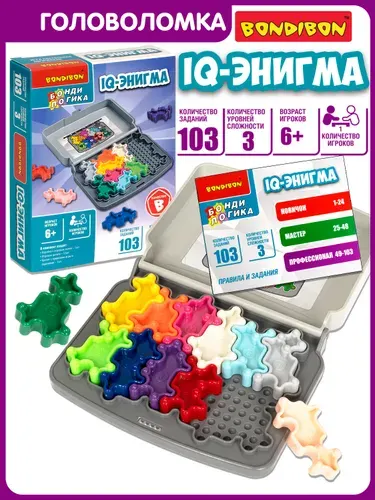 Развивающая игра головоломка IQ-ЭНИГМА БондиЛогика Bondibon игрушка в дорогу