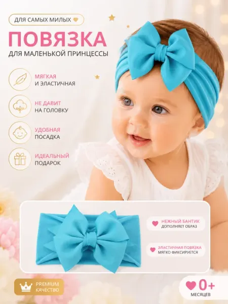 BONELLA Повязка на голову малышу для новорожденных красный бант