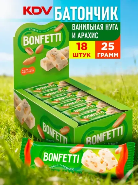 KDV Батончики Bonfetti нуга с арахисом, 18 шт по 25 гр