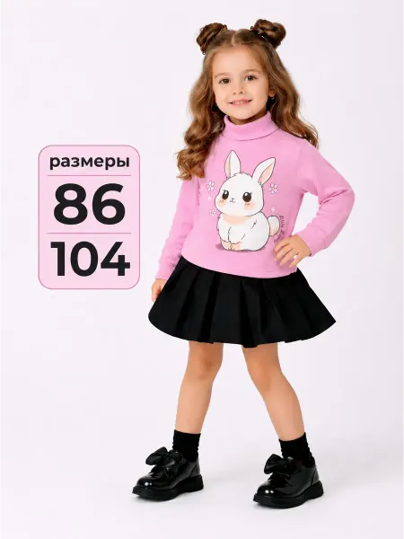 Bonito kids Водолазка детская с принтом