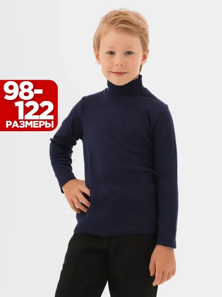 Bonito kids Водолазка детская в садик