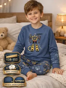 Пижама Bonito kids пижама для мальчика