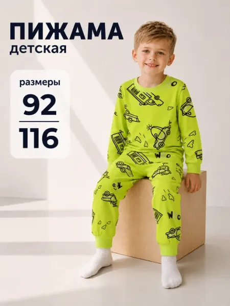 Bonito kids Пижама детская со штанами