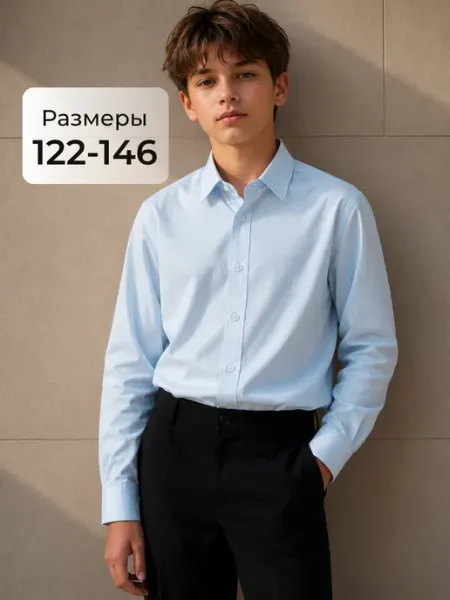 Bonito kids Рубашка детская с длинными рукавами
