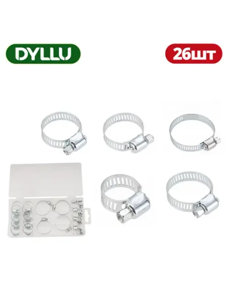 DYLLU Набор хомутов DTHUAB01 (26 шт), арт. DTHUAB01