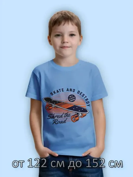 Bonito kids Футболка для школы.мальчик.набор 3 шт