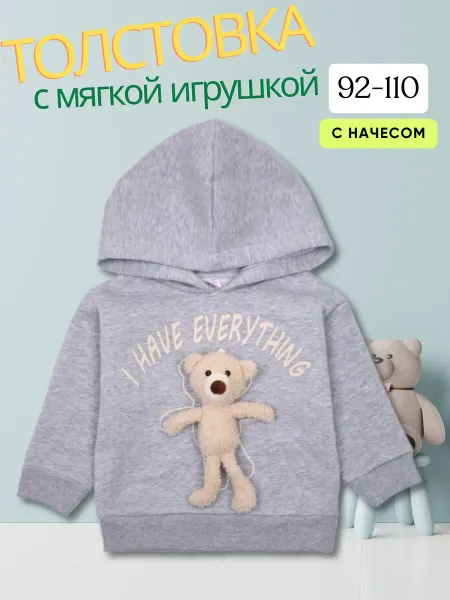 Bonito kids Худи с начесом теплый детский