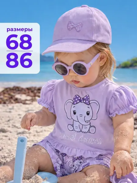 Bonito kids Костюм для малышей футболка и шорты