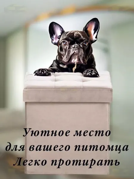 Бархатный складной пуфик, с ящиком, для прихожей спальни, детский органайзер - Пуфики и банкетки