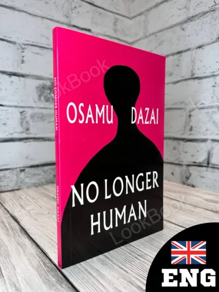 No Longer Human Book Книга на английском