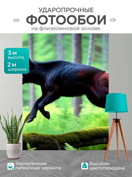 LotsPrints Фотообои "Прыжки лосей через лес" 2x3м