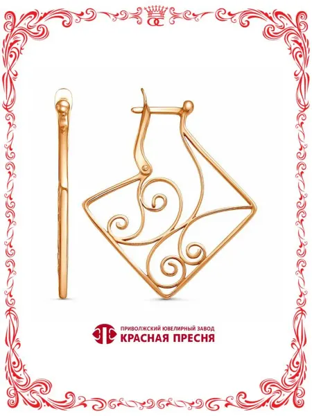 Красная Пресня Серьги геометрической формы с узорами без вставок А34015355