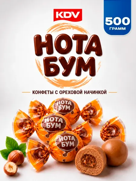 KDV Мягкий ирис Nota Boom с орехово-шоколадной начинкой