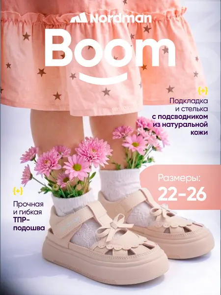 Nordman Сандалии с закрытым носом с бантиками Boom