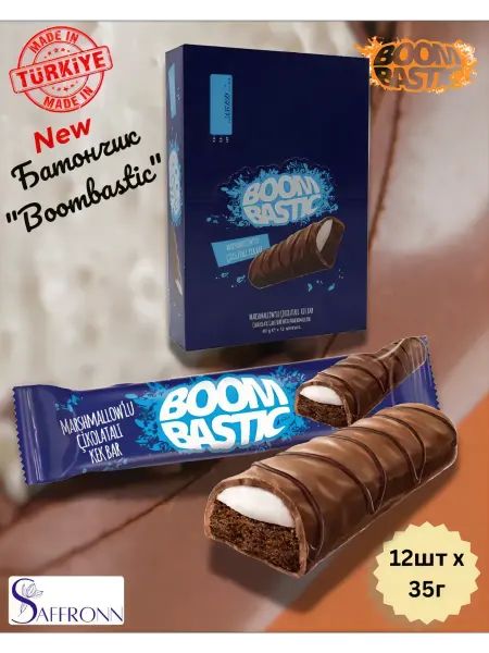 Solen Boombastic Шоколадный батончик с маршмеллоу и бисквитом 12шт