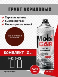 Аэрозольный грунт акриловый MobiCAR в баллоне 520 мл матовый