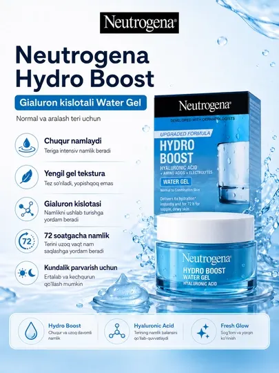 Neutrogena Hydro Boost Water Gel, Увлажняющий гель для лица, 50 мл