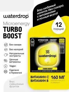 Напиток с витаминами и кофеином Microenergy Turbo Boost