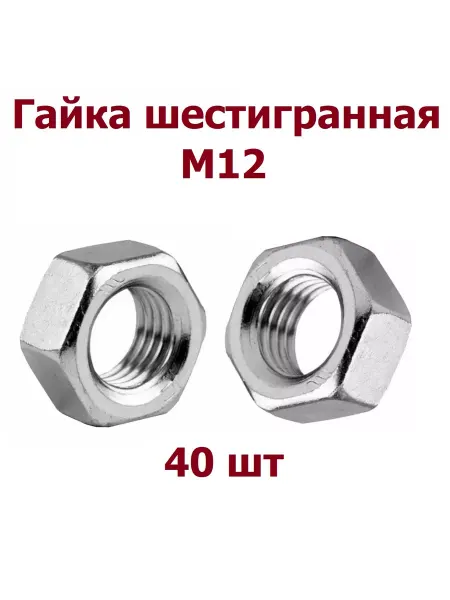 Krep-tan Гайка М12 шестигранная DIN 934 оцинкованная - 35 шт