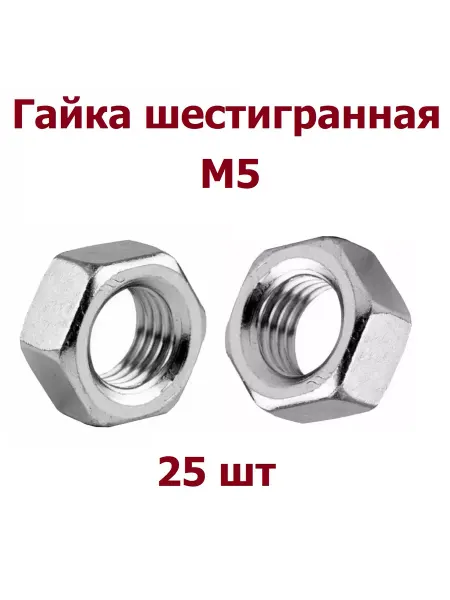 Krep-tan Гайка М5 шестигранная DIN 934 оцинкованная - 25 шт