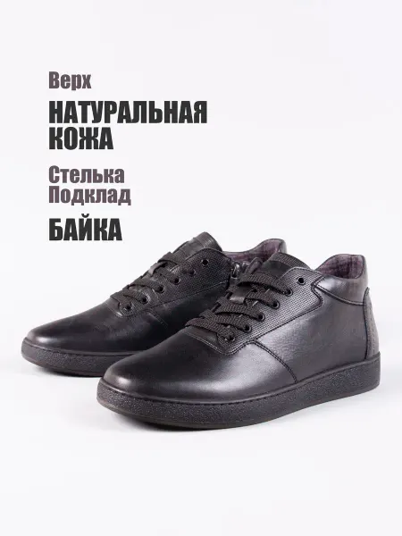 BOOTKAP Кроссовки кожаные осенние на байке