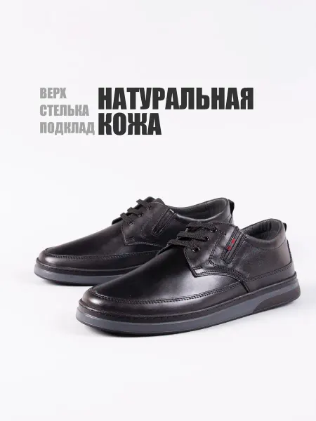 BOOTKAP Туфли кожаные классические весенние